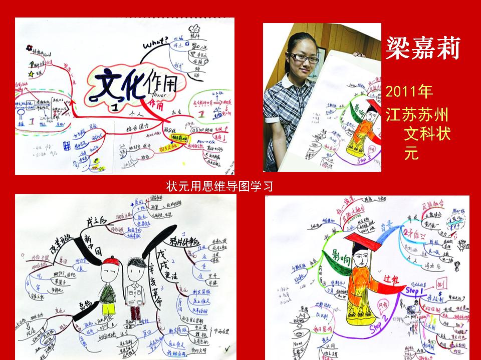 长沙公开课（502）.jpg